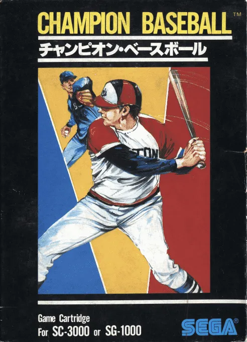Обложка игры Champion Baseball